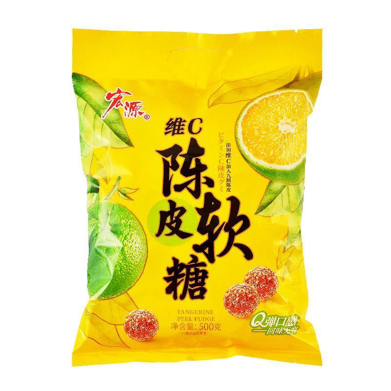 宏源維c陳皮ソフトキャンディ500g2500gオフィス陳皮梅フロント招待キャンディー喜糖間食卸売り|undefined