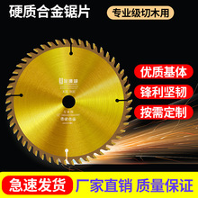 ��ɺ��7��ľ��Ƭֱ��180mm������ɫľ�ÿ���h����Ӳ�|�Ͻ��^