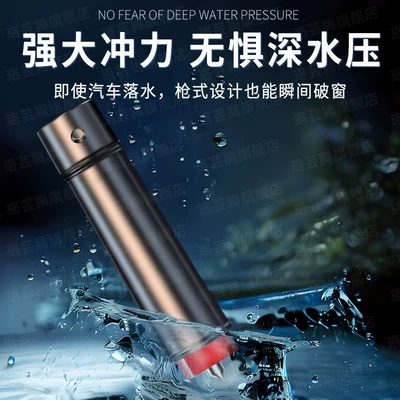 Safety Hammer, Multifunctional Car | Kempinq və səyahət