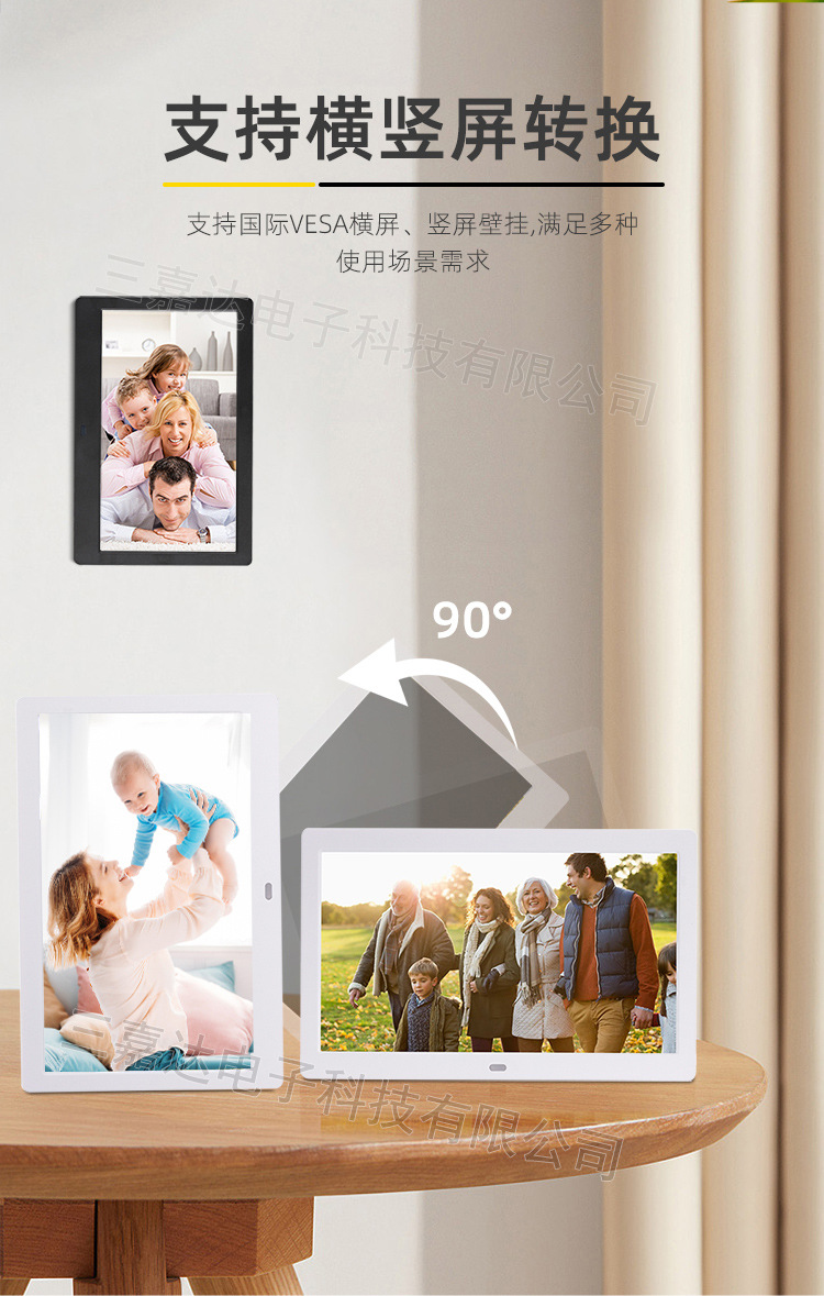 三嘉达官方网站sanjiada.com undefined