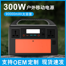 �����Դ����220V�Ƅ�̫����Դϵ�y��yʽ300w�����Դ�S�����l