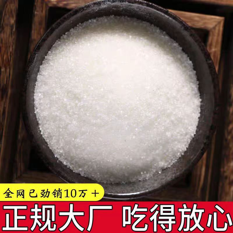 云南甘蔗白砂糖罐装5斤家用商用散装细烘焙白糖产甘蔗原榨调味|undefined