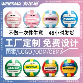 篮球;足球;排球