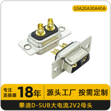 �����D-SUB�B����2V2����ĸ�^僽��poweredusb�B�������ӽ��^