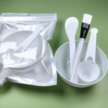 PP白色面膜碗棒套装DIY美容调膜工具口径9CM可加LOGO