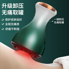 国境を越えた電動掻爬器は家庭用陰圧全自動抜缶器の全身共通ダイヤル缶経絡ブラシを疎通させた