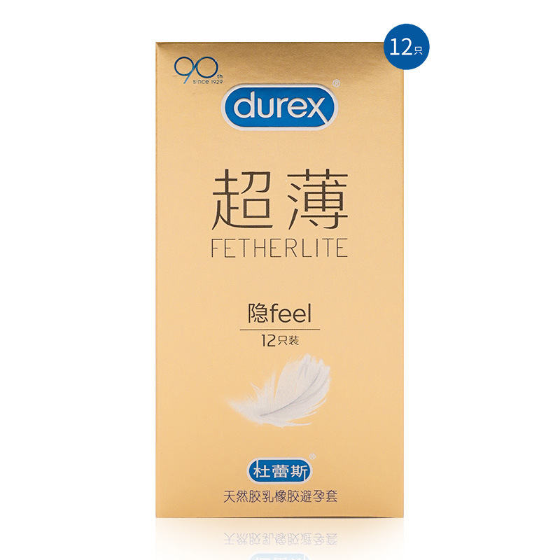 초박형 - 12개 숨겨져 있음