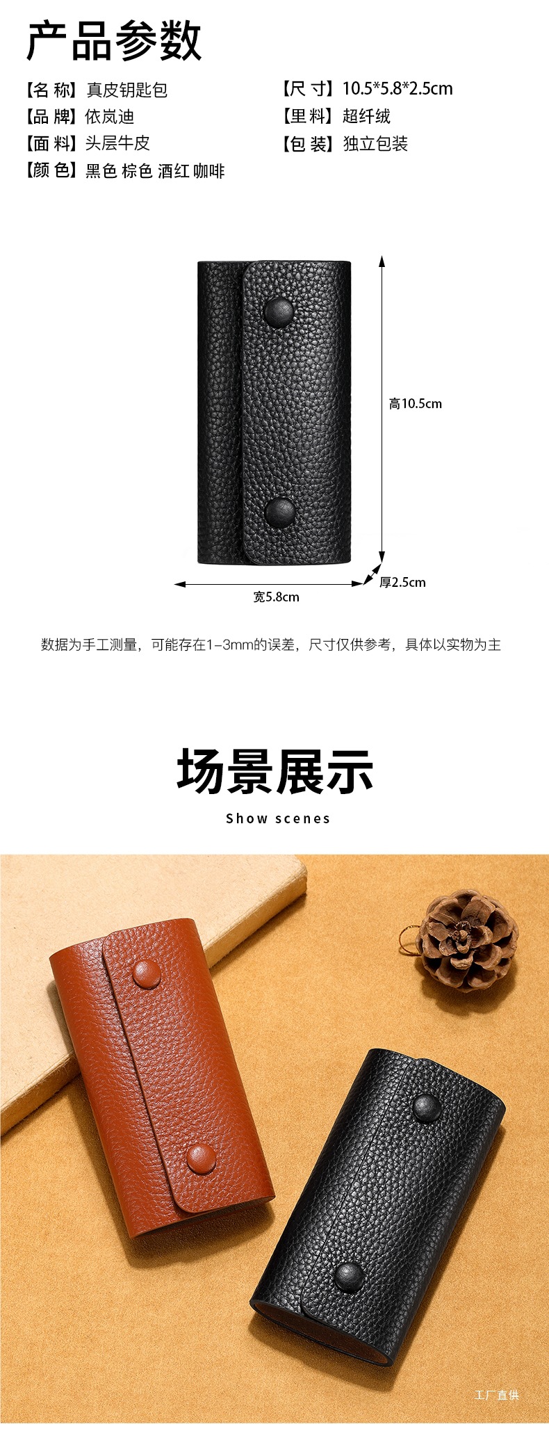 New Leather Key Case Mini Bag Key Storage