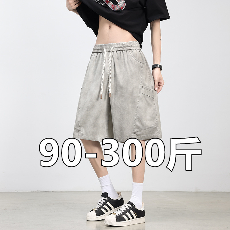 Lyocell Plus-Size Men's Shorts Summer Five-Point Pants Cross-Border Casual Shorts Men's Summer Shorts