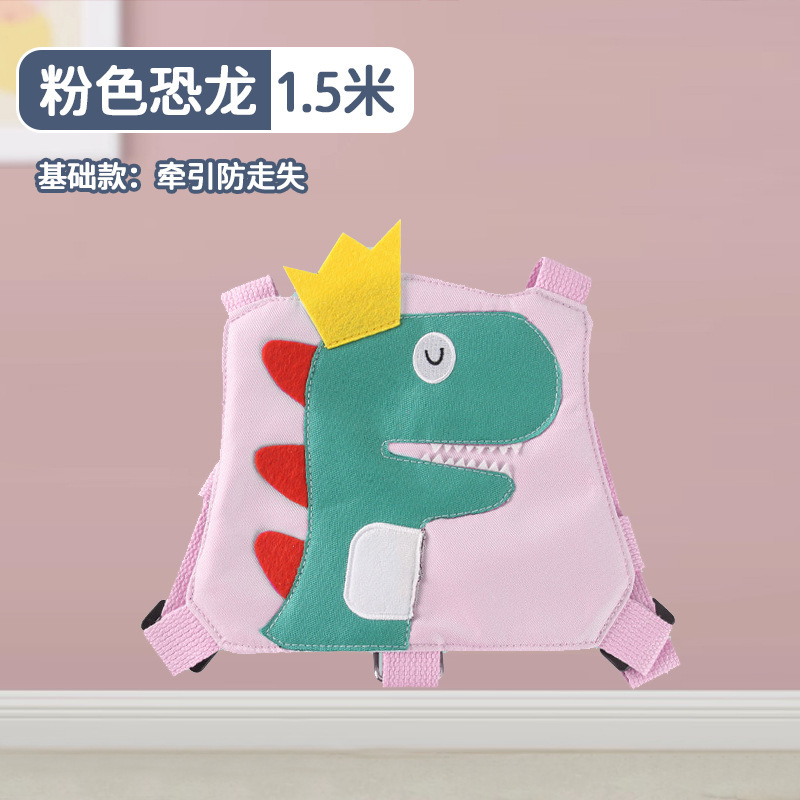 핑크 공룡(기본 모델)
