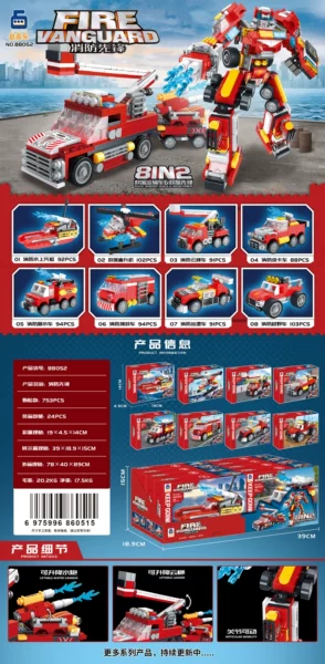 8 -in -2 fire chariot (single box price/full set of 8 times of 8)