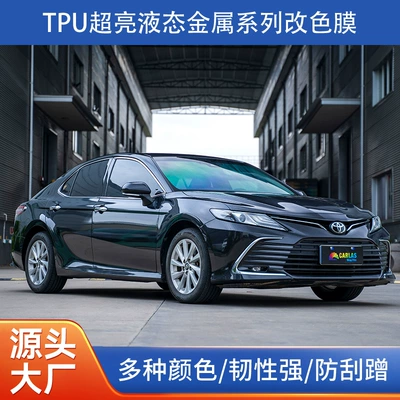 Multi-Color Car Color-Changing Film Tpu Black Rose Repair Anti-Scratch Car Wrap Factory Direct Sales Oem Custom White Car Paint