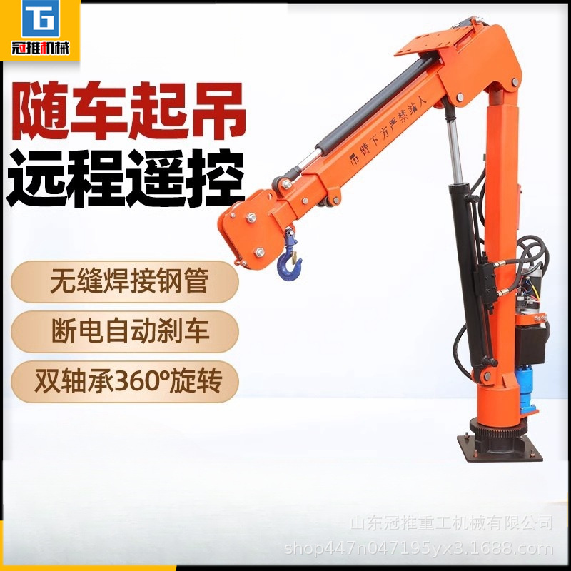 车载随车吊小吊机12V24V小型家用移动升降车用货车1吨2吨提升机