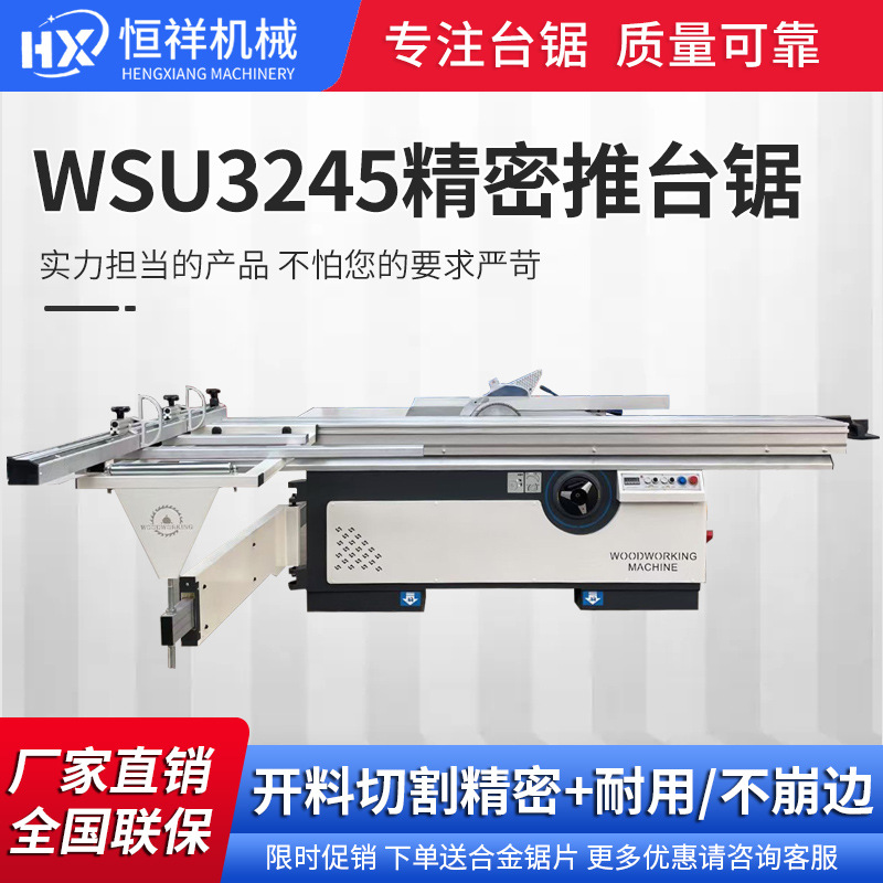 Sierra de mesa de empuje de precisión Marsh, maquinaria para trabajar la madera, sierra de tabla de corte, sierra de precisión, hoja de madera, hoja de plástico, hoja de nido de abeja de aluminio, sierra de corte