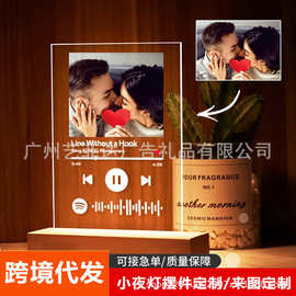 亚克力小夜灯定制源头工厂订做图片底座刻字木质音乐小台灯摆件