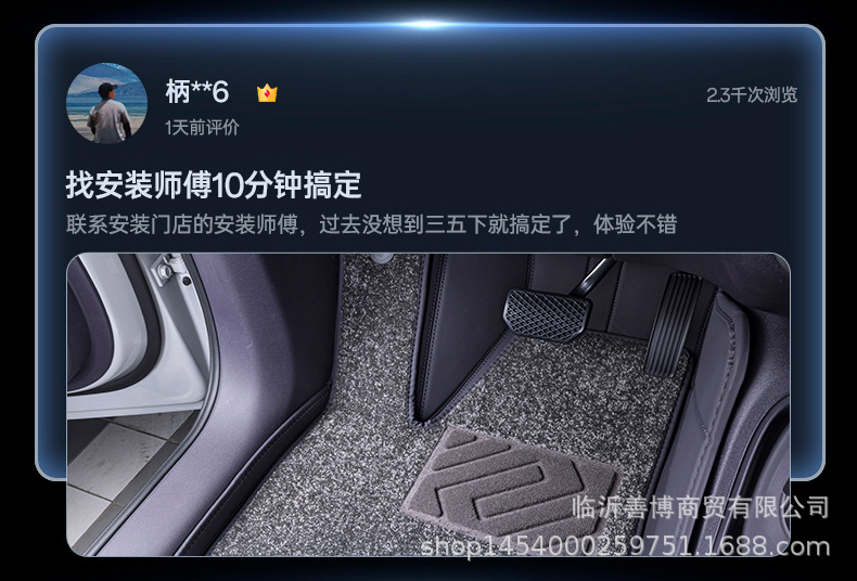 Suitable for Zero B10 Floor Mats, Fully Enclosed Zero B10 Special Car Supplies Modified Decorative Accessories Carpet Mats