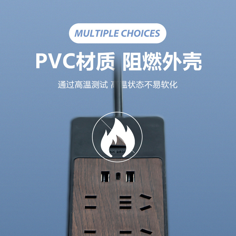 Wood grain socket office with USB charging plug board, multifunction multi-port with cord power strip extension cord