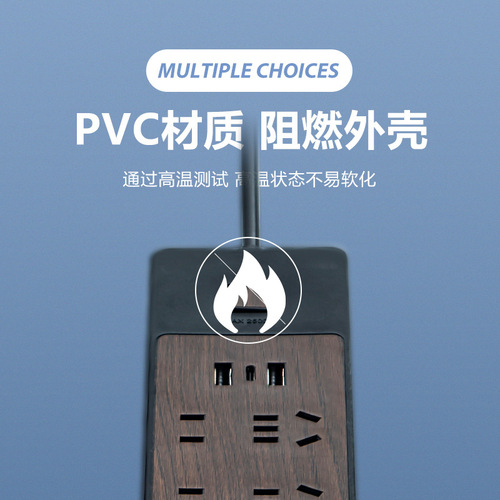 Wood grain socket office with USB charging plug board, multifunction multi-port with cord power strip extension cord