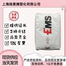 PA12 ��ʿEMS TR55 ��͸����ĥ���ͻ��W����ˮ�����R�ИI���zԭ��