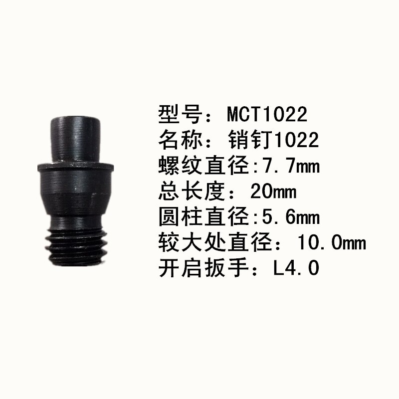 ナイフパッドねじ613センターピン刃棒部品ピンmct締め付けブレードとガスケットピン513 617|undefined