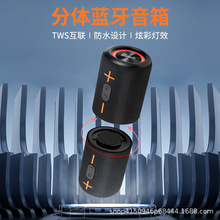 跨境爆款便携分离蓝牙音箱 无线led彩灯户外低音炮插卡桌面小音响