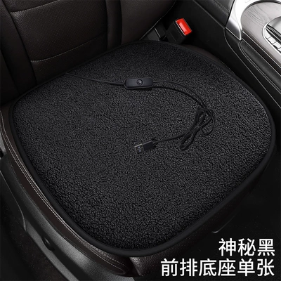 Multi-function pad velvet car seat cushion wholesale - usb-heating-pad-front-base-leaflet-mysterious-black
