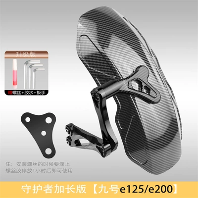 Electric vehicle fender Flat Fork Modification with Light - no-9-e125e200p-guardian-fender-black-water-transfer-printing