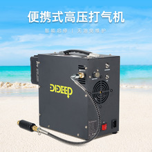 DIDEEP电池款充气泵220V高压电动打气机30mpa自动停机版无异味