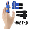 Cross border fixed Finger sheath Splint Aluminum correct joint Fixing band finger Fracture Dislocation Aid