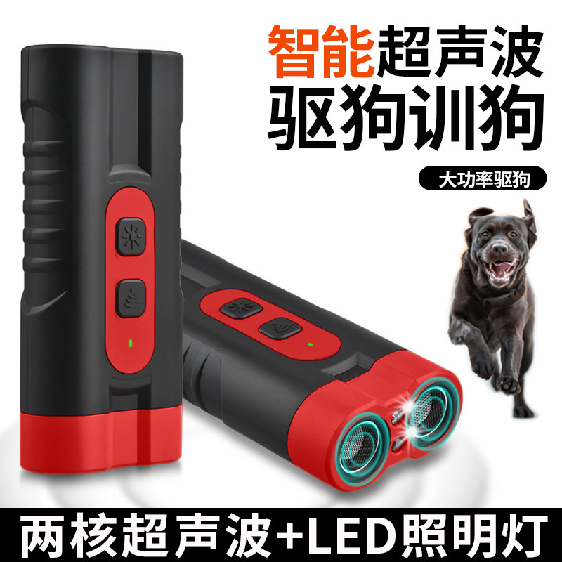 国境を越えた新製品、超音波無駄吠え防止装置、犬の無駄吠え防止装置、充電式犬撃退装置、LEDライト、犬訓練装置、サイレント|undefined