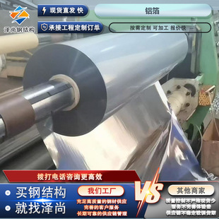 8011�p���X��0.015-0.23mmʳƷ���b3003��Ӳͺ��a�������X���X��