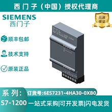 6ES7231-4HA30-0XB0������ģ������SB 1231��1��ģ������+/-10VDC
