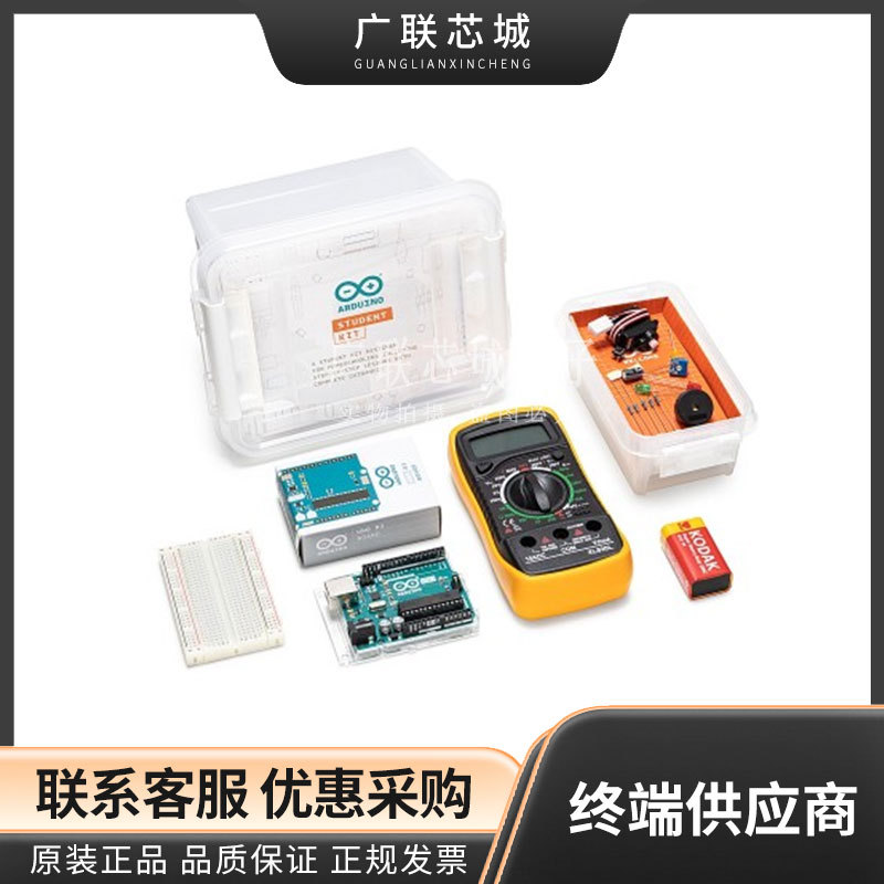 AKX03025 Arduino Uno R3 MCU 初级入门套件 全新原装