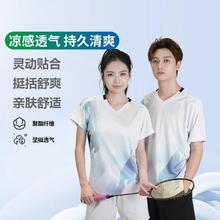 2025夏新品羽毛球服省队乒乓球网球比赛服男女速干T恤yy运动短袖