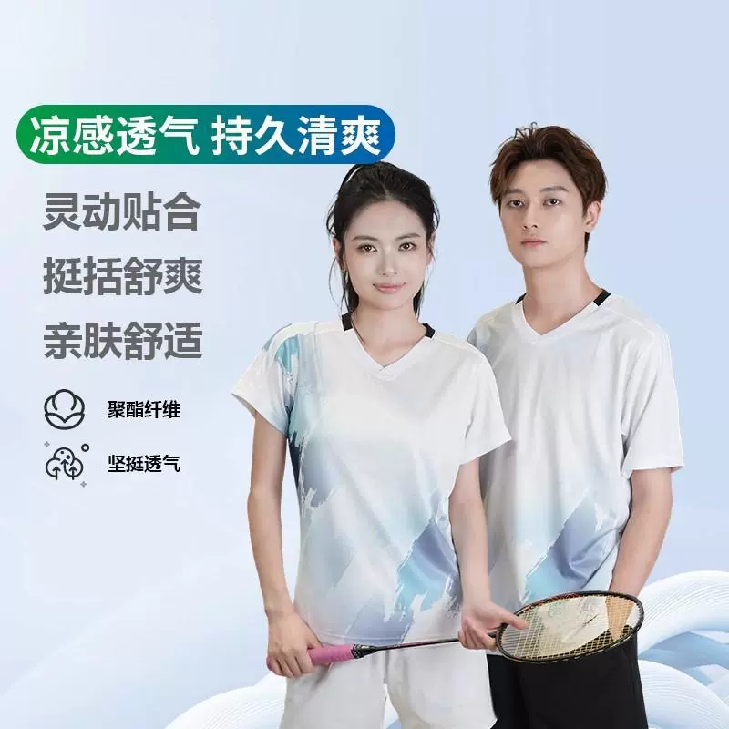 2025夏新品羽毛球服省队乒乓球网球比赛服男女速干T恤yy运动短袖