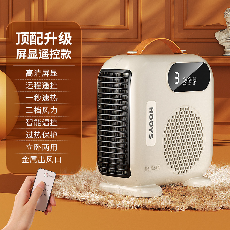 家用小型暖风机多功能卧室桌面节能取暖器浴室速热电暖器一件代发|undefined