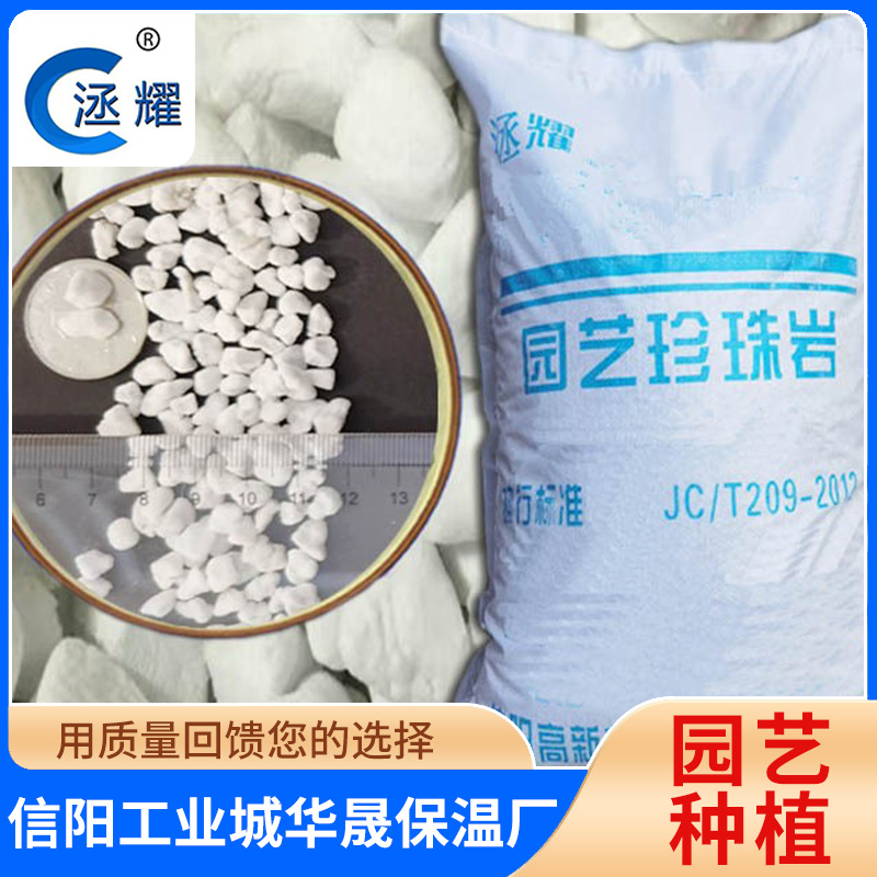 厂家供应批发 珍珠岩保温板 防火隔热 外墙用 憎水珍珠岩保温板