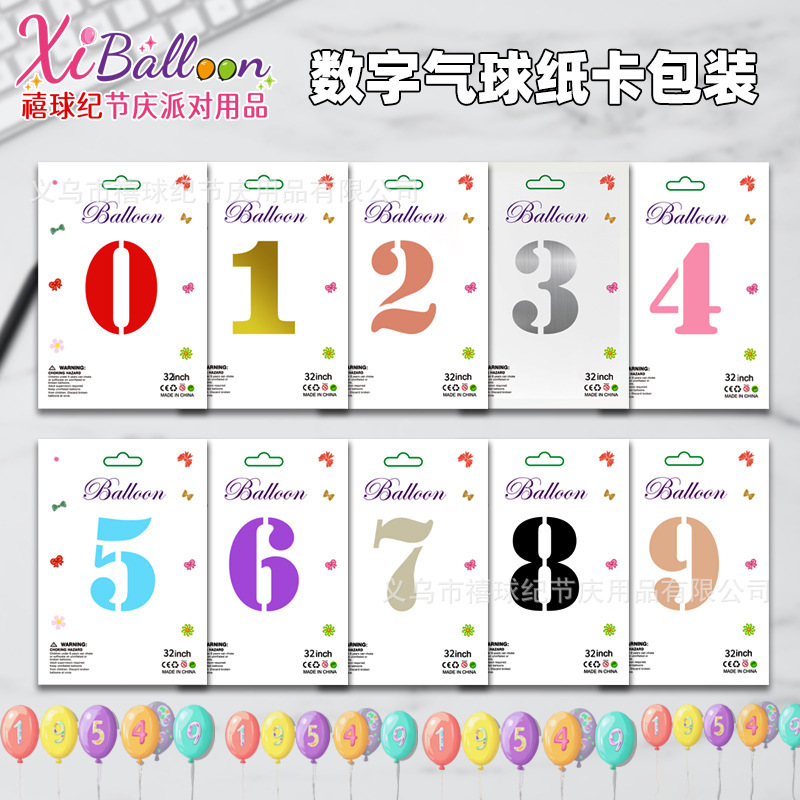 Foreign Trade Cross-Border 32inch Paper Card Digital Balloon American Version Slim Aluminum Film Birthday Proposal Wedding Photo Aluminum Film Balloon