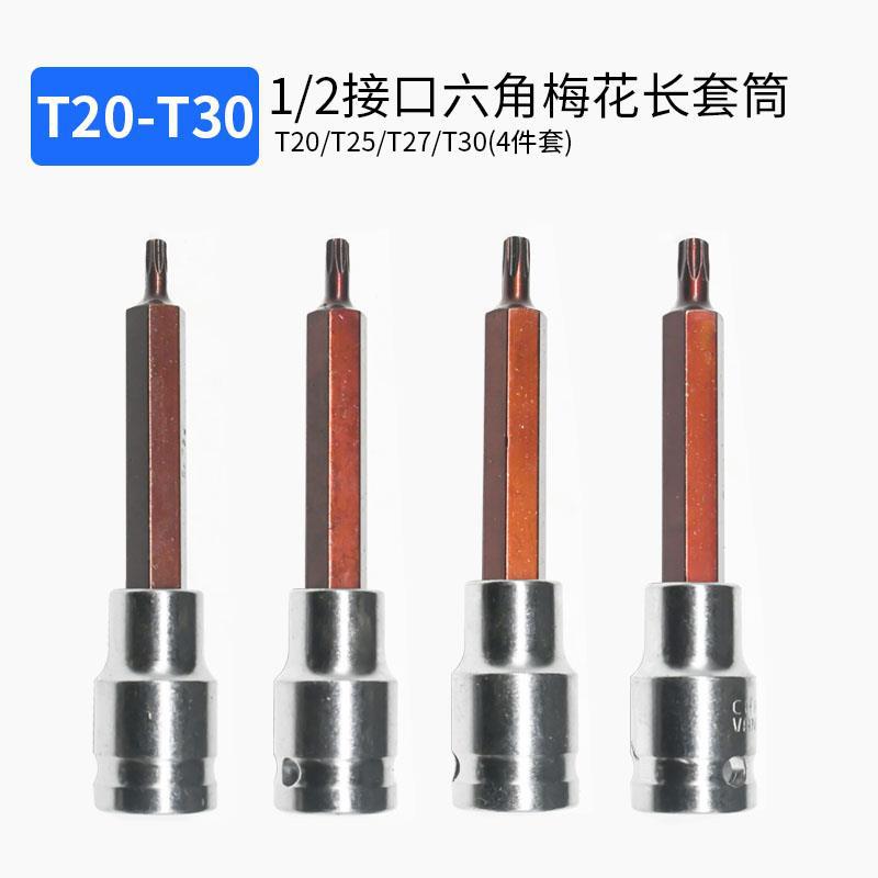 Conjunto largo de 4 piezas T20 + T25 + T27 + T30