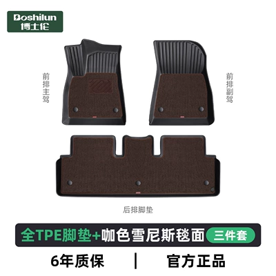 Ayaqaltılar (Kovriklər) – Han TPE car floor mats - byd-seagull2023-2025-models-tpebrown-snowy-surface-top-mat-thickness-05cm