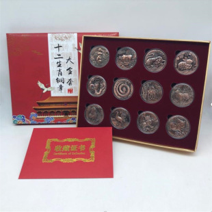 ʮ����Ф�o����ȫ�׼tɫ�Y���b12��Ф�ń���Ӳ�Ž����ղع�ˇ�YƷ