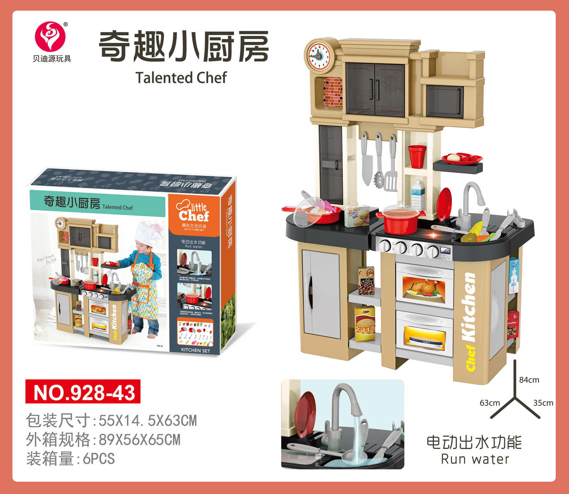 928-43 6 cajas por caja (al por mayor por caja, sin mezcla de lotes)