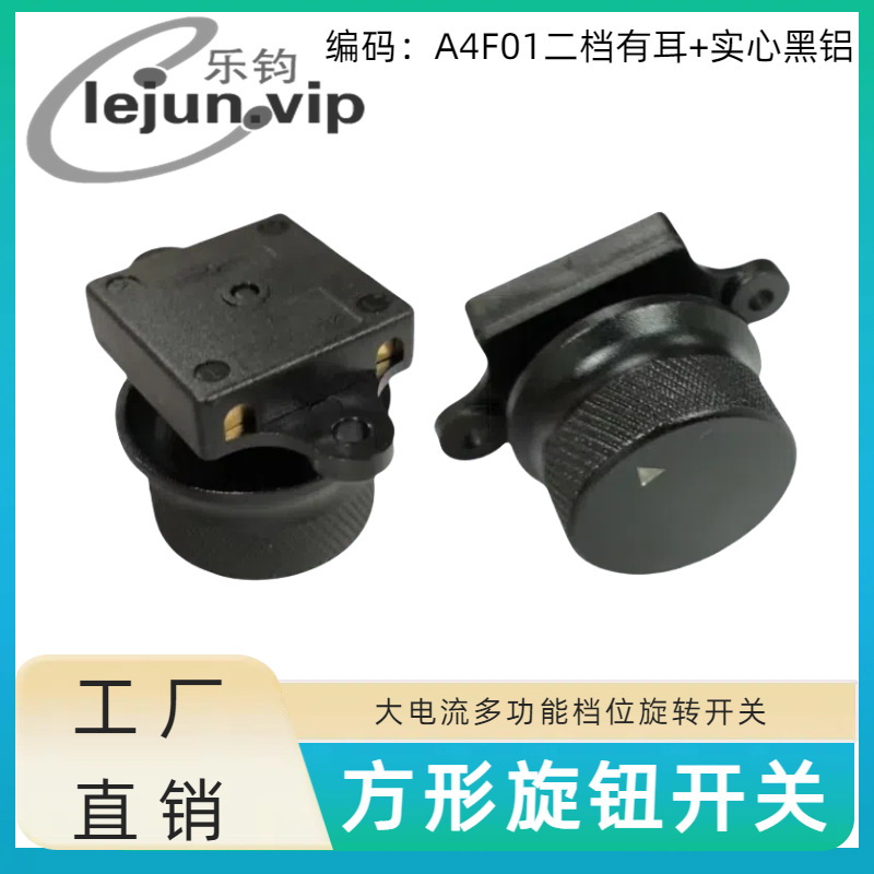 LEJUNƼζ๦ܵת25*25MM A4F01жʵĺ
