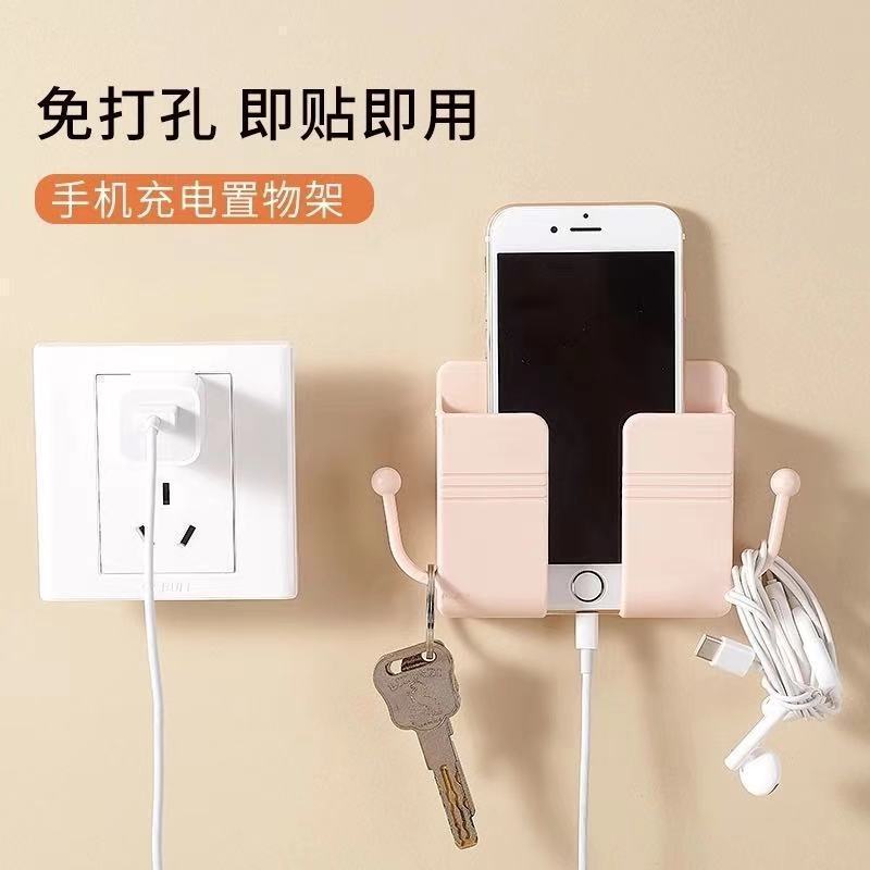 壁掛け携帯電話充電スタンドベッドサイド固定粘着パンチフリー収納携帯電話ホルダーリモコン収納ボックス|undefined