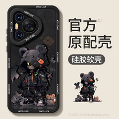 华为pura80手机壳新款p80pro+潮酷熊全包防摔p70高级感p60保护套