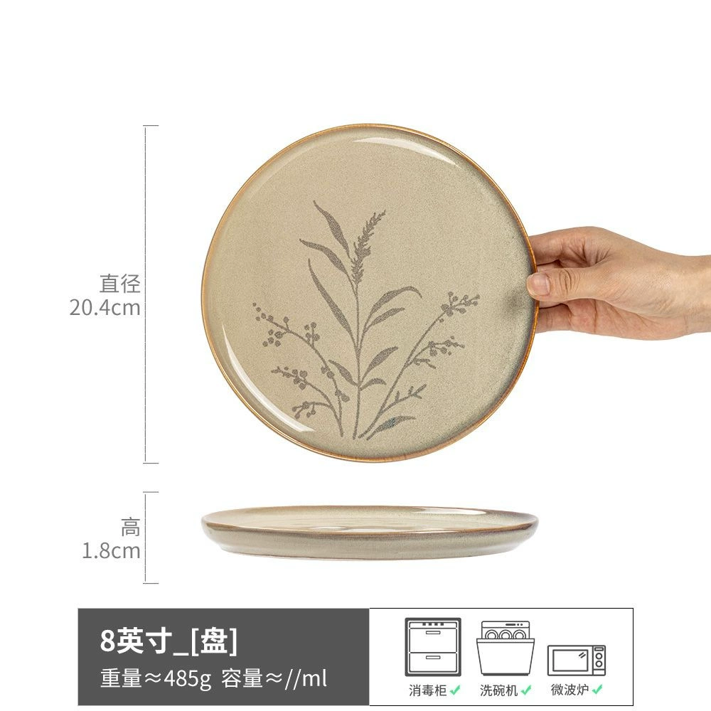 Столовая тарелка (YE.HOME) японская керамическая посуда, assorted shallow plates 8–12.3 in