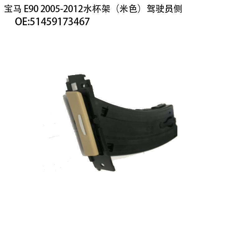 Bmw 5系525i 525iT 528i 530i 540iTカップホルダーbmw 3系z4x1を適用|undefined
