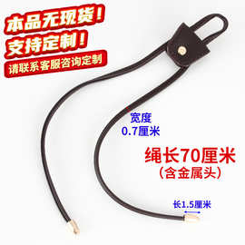 单买抽绳箱包配件水桶包束口抽绳锁扣配件替换高档包包缩口绳滑块