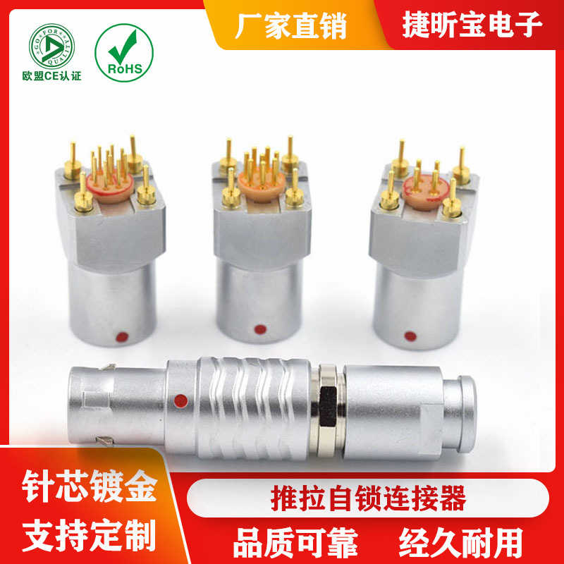 Aviation Plug Push-Pull Self-Locking Connector Metal 1B Plug Pcb Circuit Board Socket 2-Core 3-Hole Fgg Ezg Aviation Plug Push-Pull Self-Locking Connector Metal 1B Plug Pcb Circuit Board Socket 2-Core 3-Hole Fgg Ezg