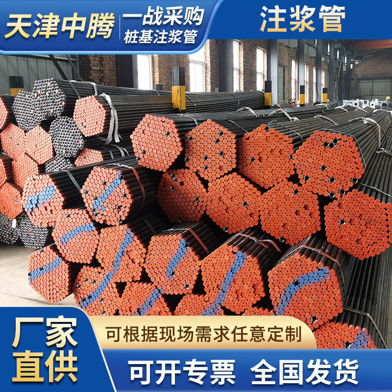 注浆管厂家供应2024年新款冷却管桥梁隧道注浆冷却管